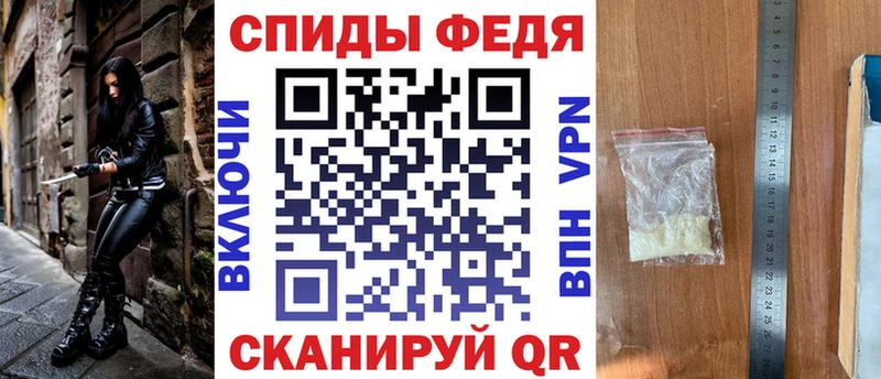 АМФЕТАМИН VHQ Заволжье