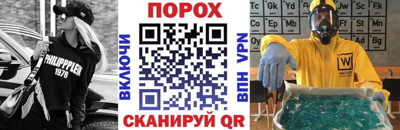 Амфетамин Розовый  Заволжье 
