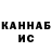 Кетамин VHQ Manasse 54