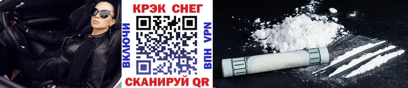 Cocaine FishScale  как найти закладки  Заволжье 