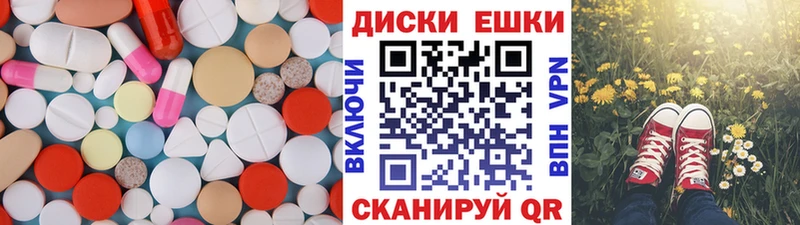 гидра tor  Заволжье  ЭКСТАЗИ 99%  купить  цена 