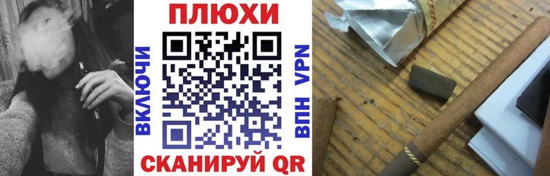 купить  цена  мега вход  ГАШ VHQ  Заволжье 