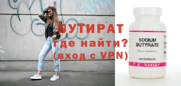 не бодяженный Баксан