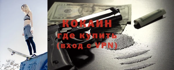 гидра Балахна