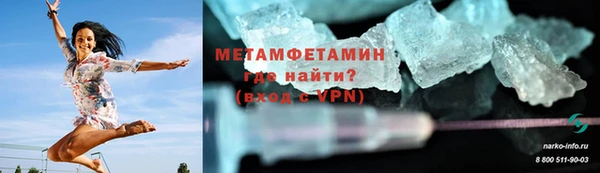 гидра Балахна