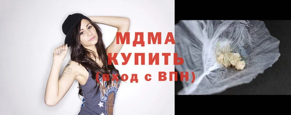 гидра Балахна