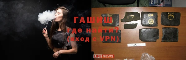гидра Балахна