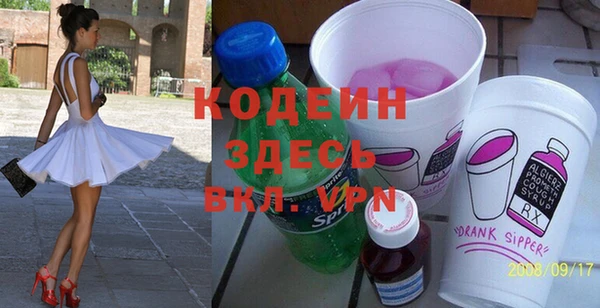 гидра Балахна