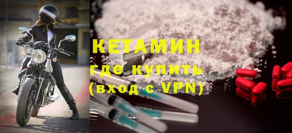 гидра Балахна