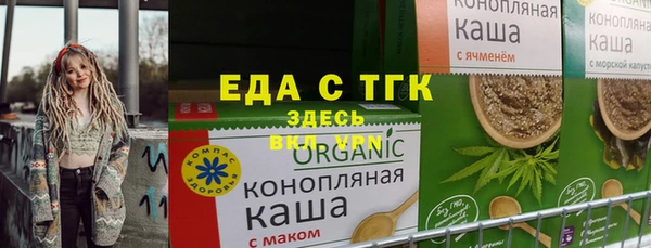 прущий лед Балабаново