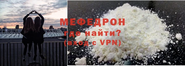 прущий лед Балабаново