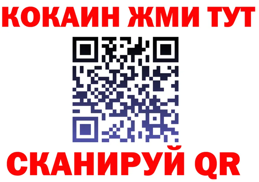 Cocaine 97% ссылки мориарти KRAKEN Заволжье