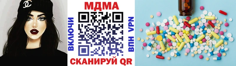 МДМА молли дарнет шоп Заволжье