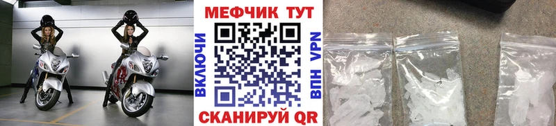 Меф 4 MMC мега ТОР Заволжье