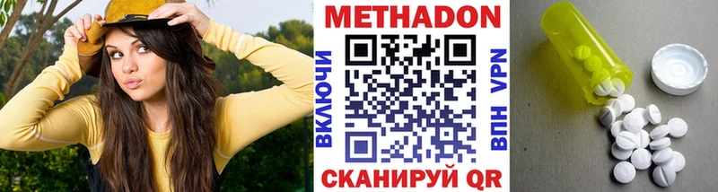 МЕТАДОН мёд  Заволжье 