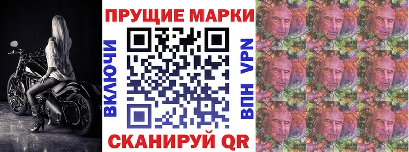 Марки N-bome 1,8мг  Заволжье 