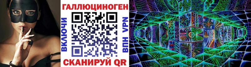 Псилоцибиновые грибы GOLDEN TEACHER  купить наркотики цена  Заволжье 